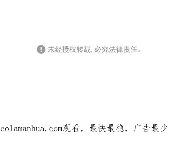 [第二季] 第23话 第147页