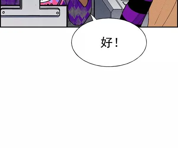[第二季] 第24话 第12页