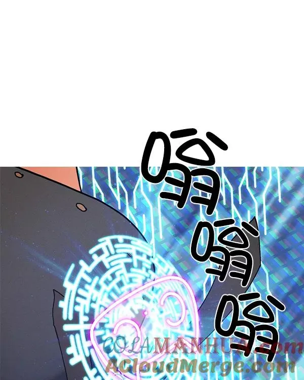 [第二季] 第24话 第13页
