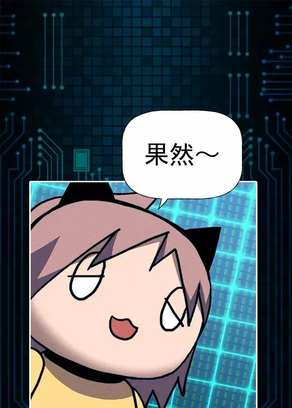 [第二季] 第24话 第27页