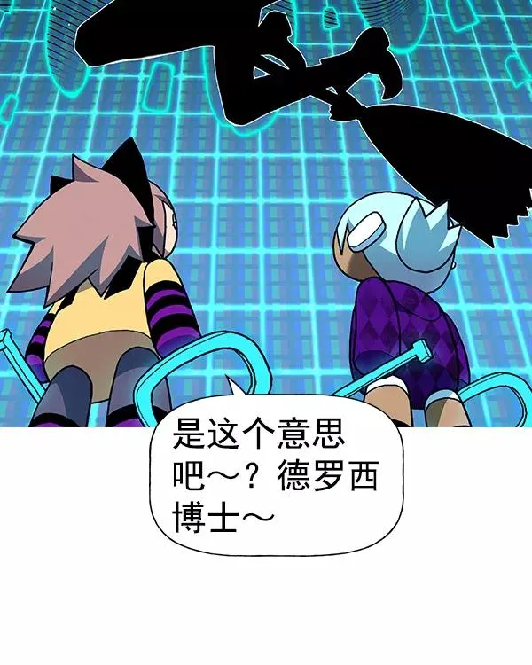 [第二季] 第24话 第30页