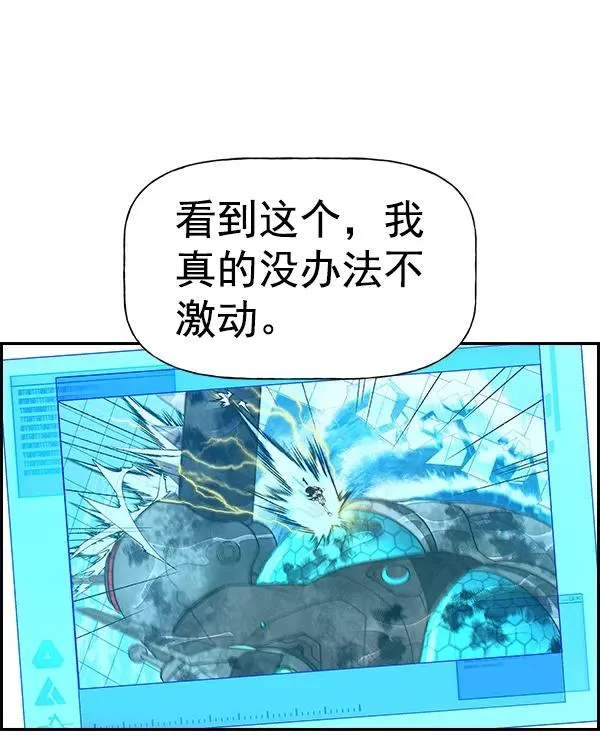 [第二季] 第24话 第34页