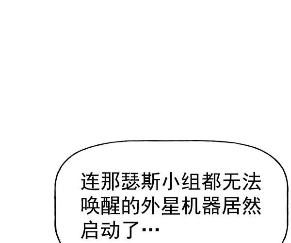 [第二季] 第24话 第35页