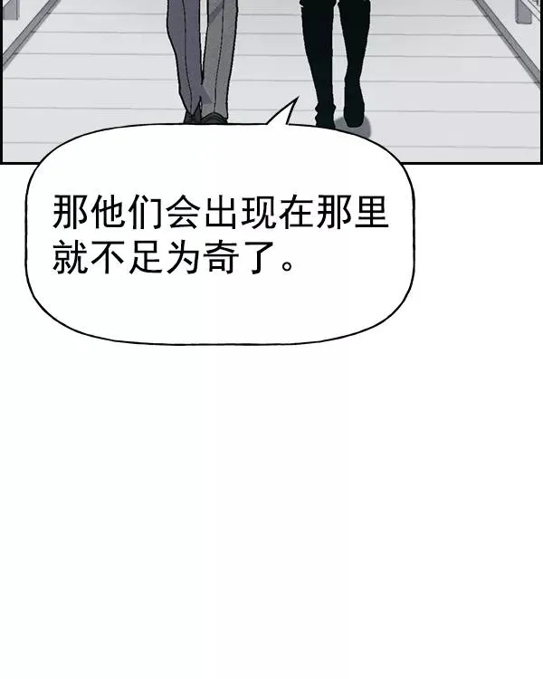 [第二季] 第24话 第39页