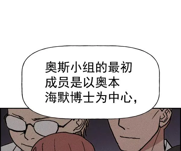 [第二季] 第24话 第46页