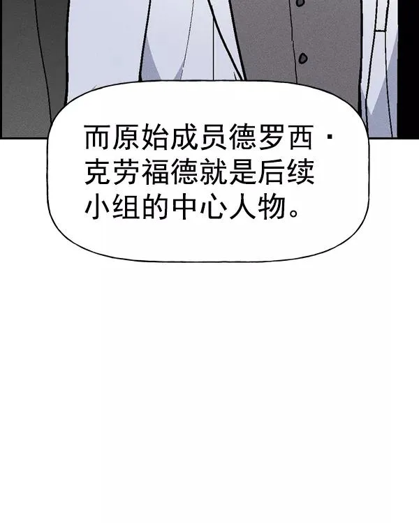 [第二季] 第24话 第50页