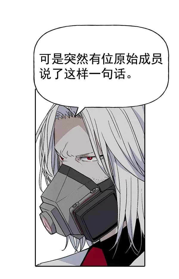 [第二季] 第24话 第51页
