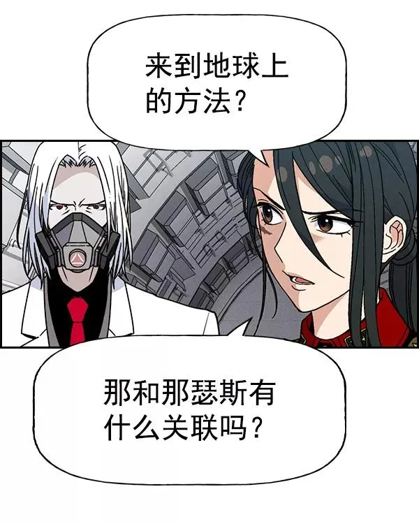 [第二季] 第24话 第55页