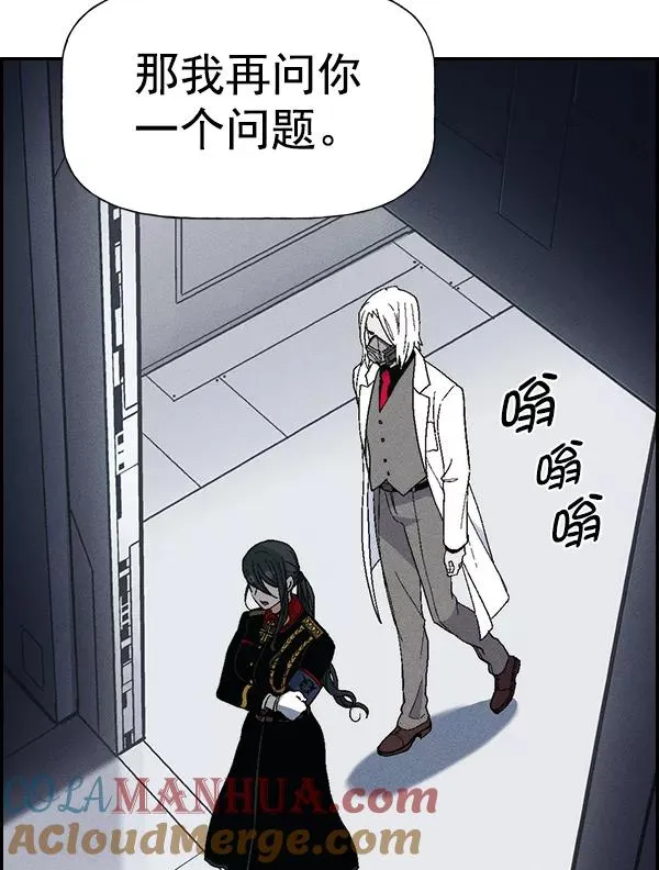 [第二季] 第24话 第61页