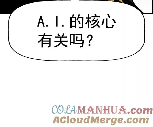 [第二季] 第24话 第65页