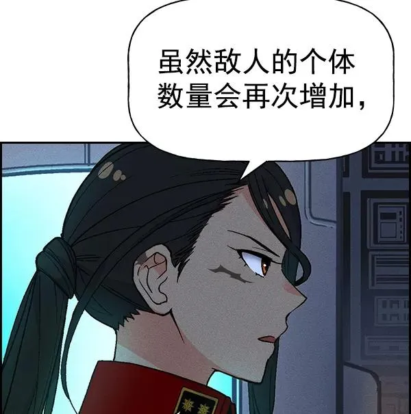 [第二季] 第24话 第71页