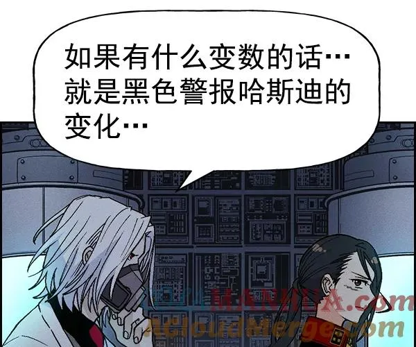 [第二季] 第24话 第73页