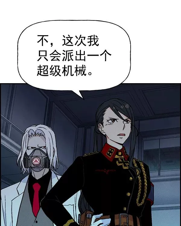 [第二季] 第24话 第75页