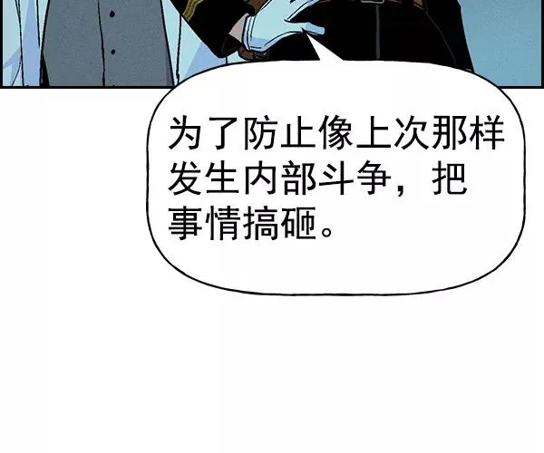 [第二季] 第24话 第76页