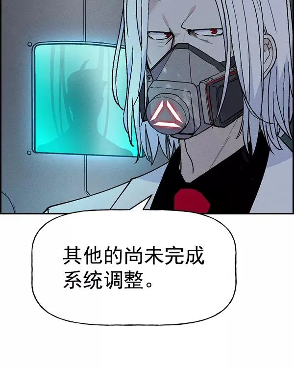 [第二季] 第24话 第78页