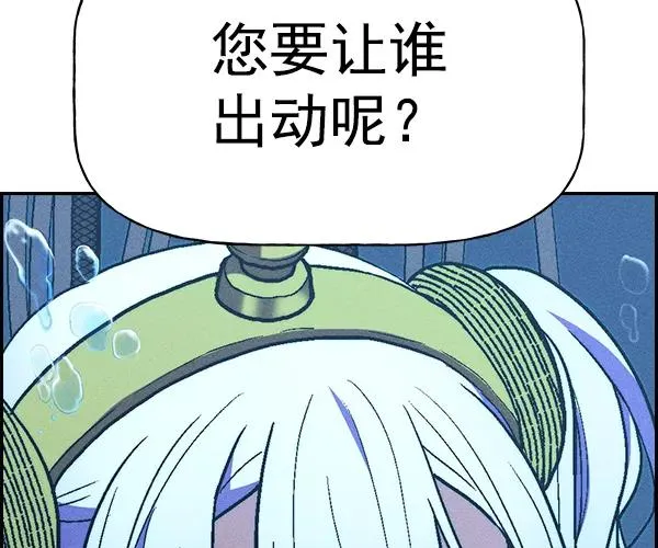 [第二季] 第24话 第83页