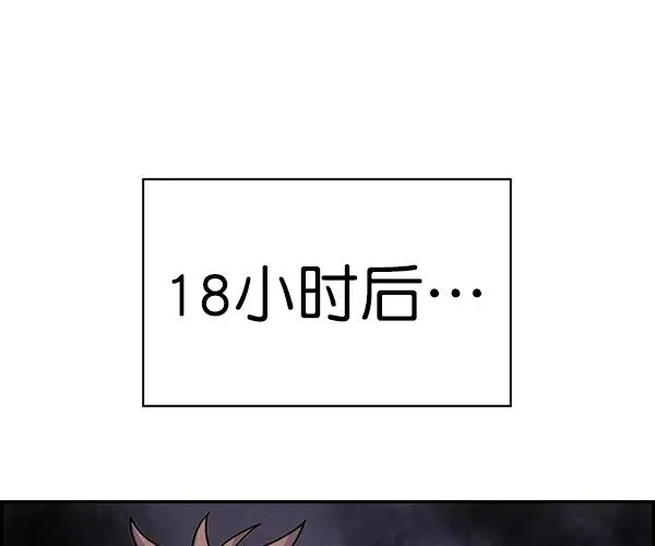 [第二季] 第24话 第86页