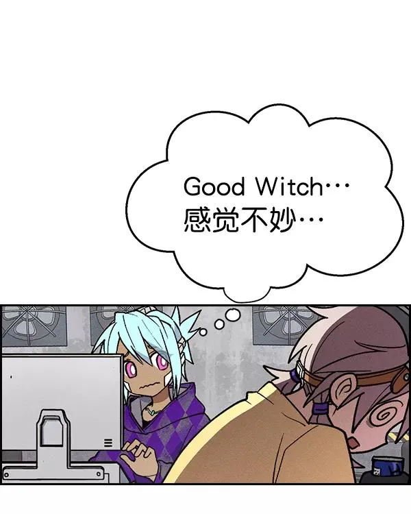 [第二季] 第24话 第90页