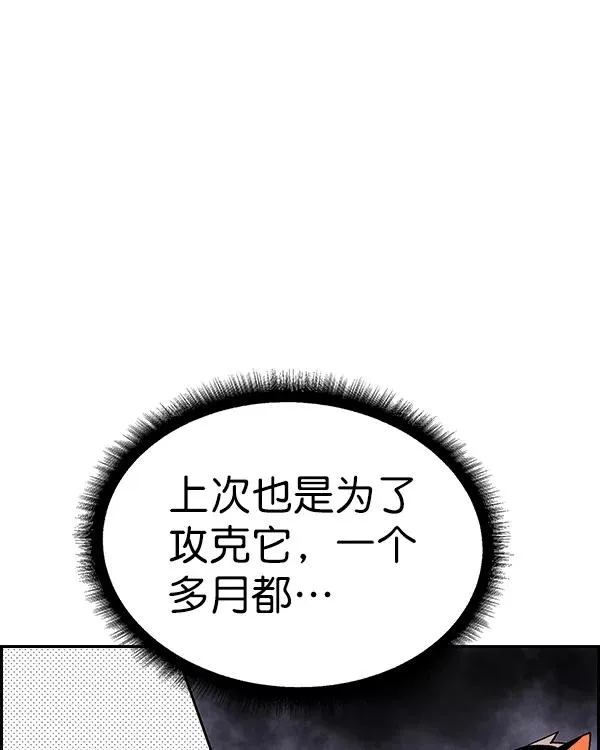 [第二季] 第24话 第91页