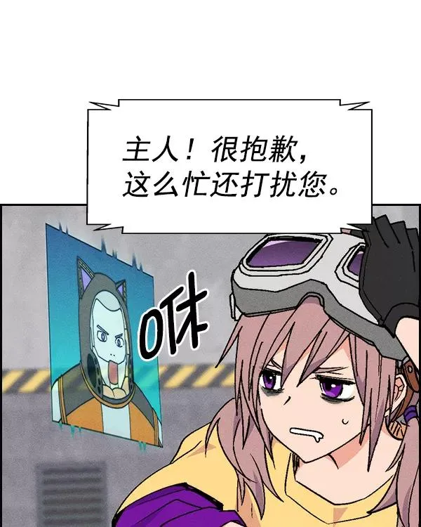 [第二季] 第24话 第94页