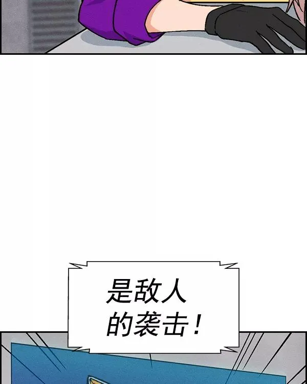 [第二季] 第24话 第95页