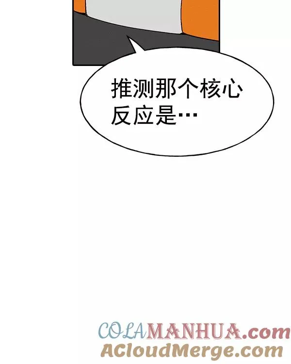 [第二季] 第24话 第101页