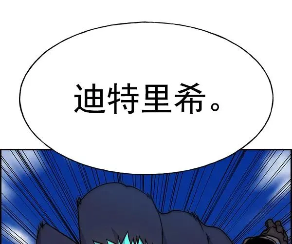 [第二季] 第24话 第102页