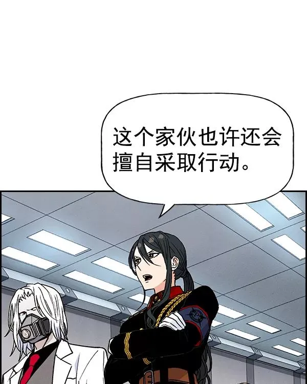 [第二季] 第24话 第106页