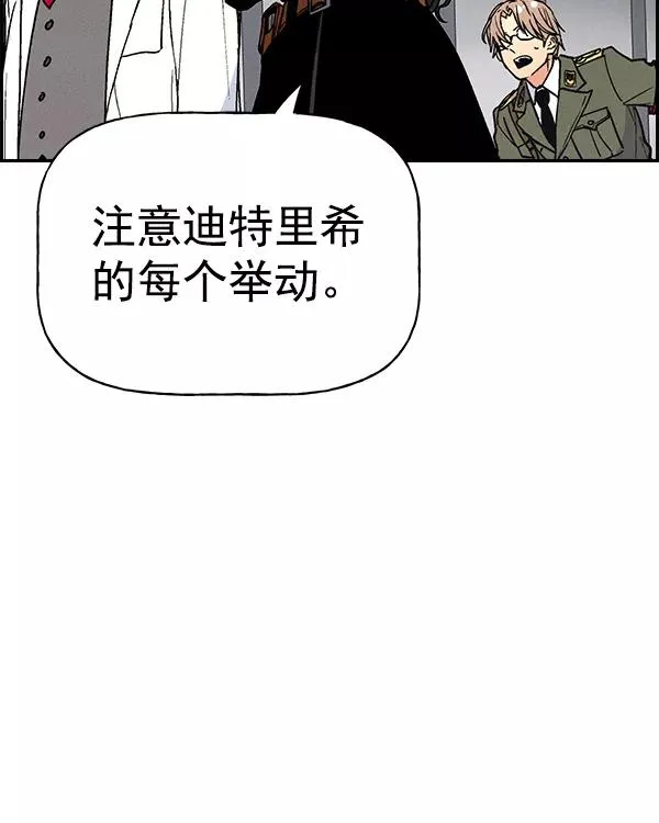 [第二季] 第24话 第107页