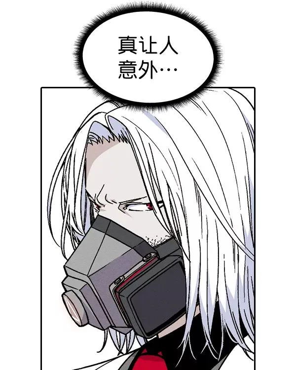 [第二季] 第24话 第108页