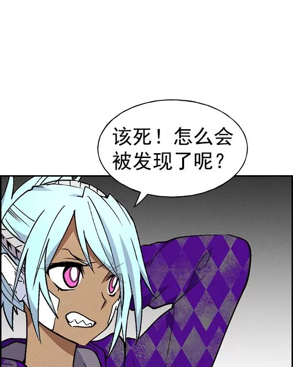[第二季] 第24话 第114页