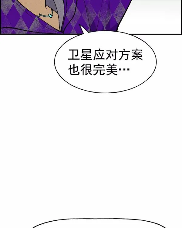 [第二季] 第24话 第115页