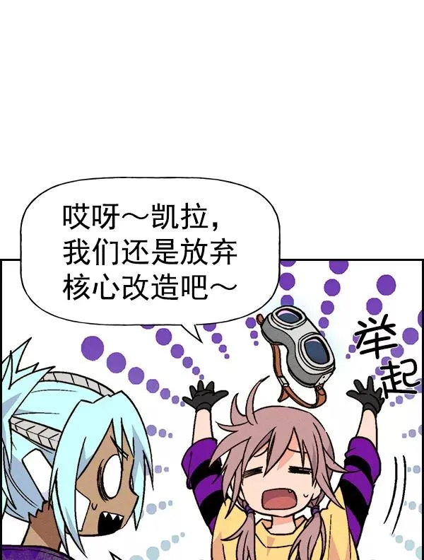 [第二季] 第24话 第119页