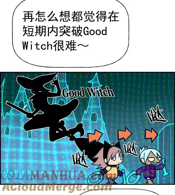 [第二季] 第24话 第121页