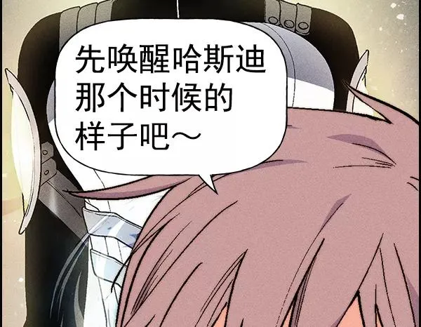 [第二季] 第24话 第124页