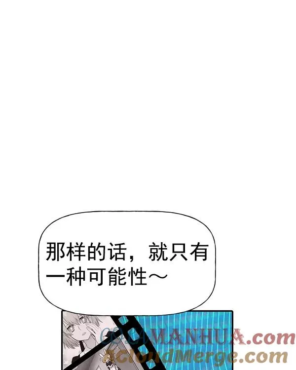 [第二季] 第24话 第129页