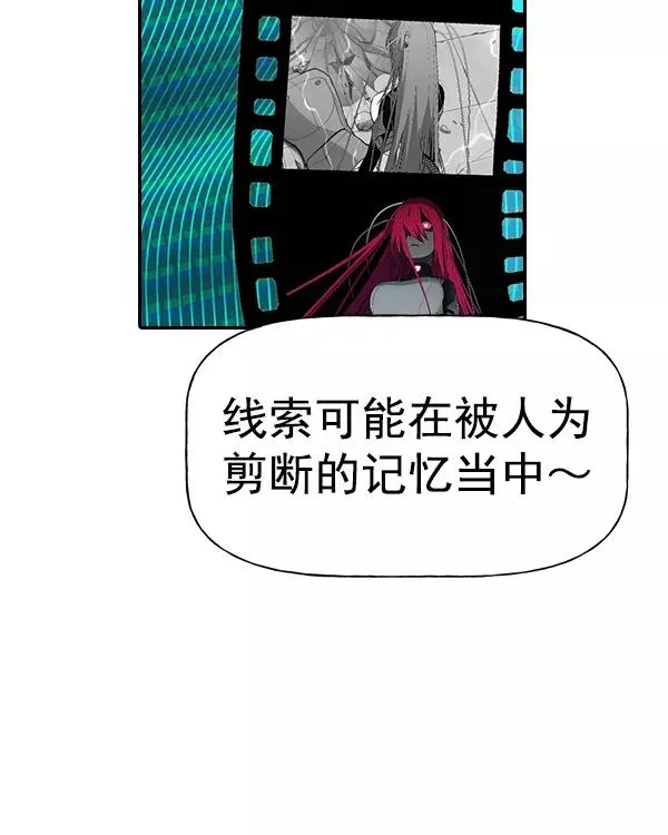 [第二季] 第24话 第131页