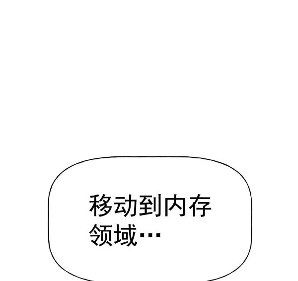 [第二季] 第24话 第132页