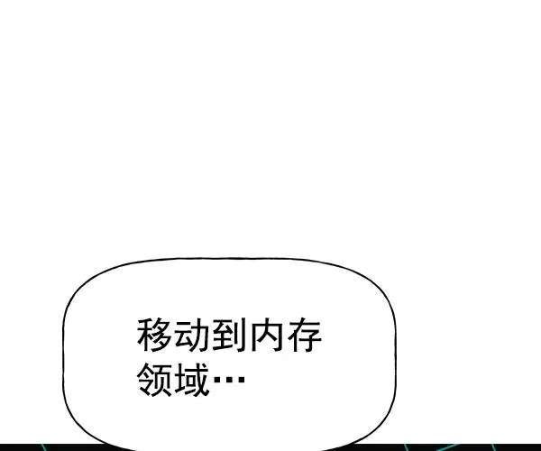[第二季] 第25话 第2页