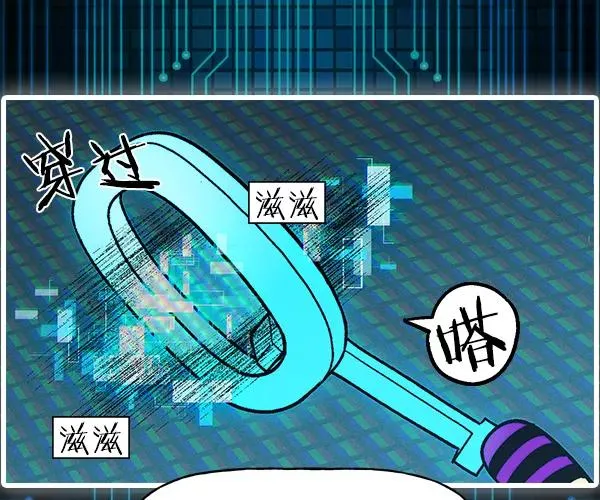 [第二季] 第25话 第10页