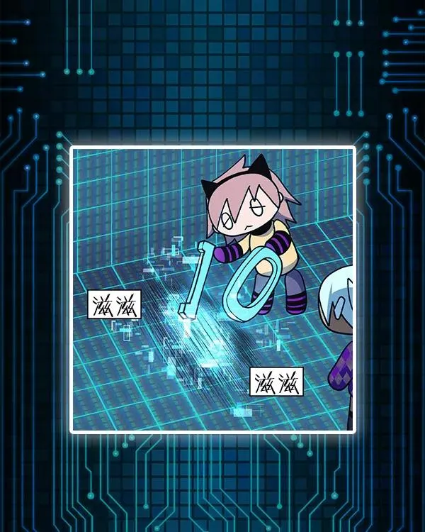 [第二季] 第25话 第12页