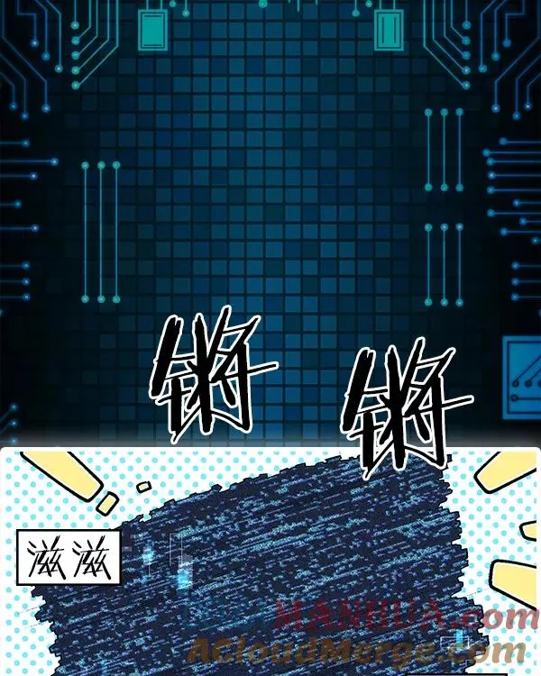 [第二季] 第25话 第13页