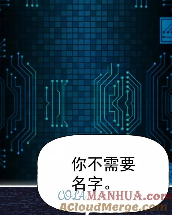 [第二季] 第25话 第21页