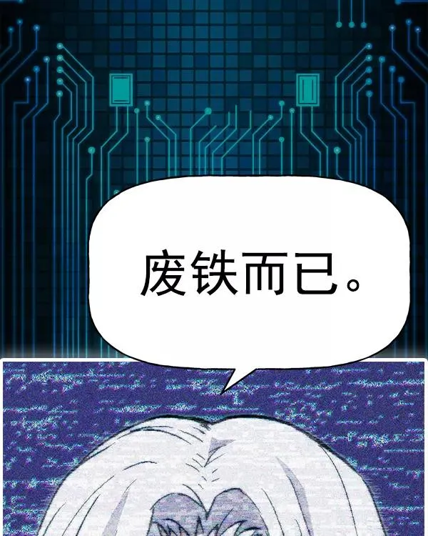 [第二季] 第25话 第27页