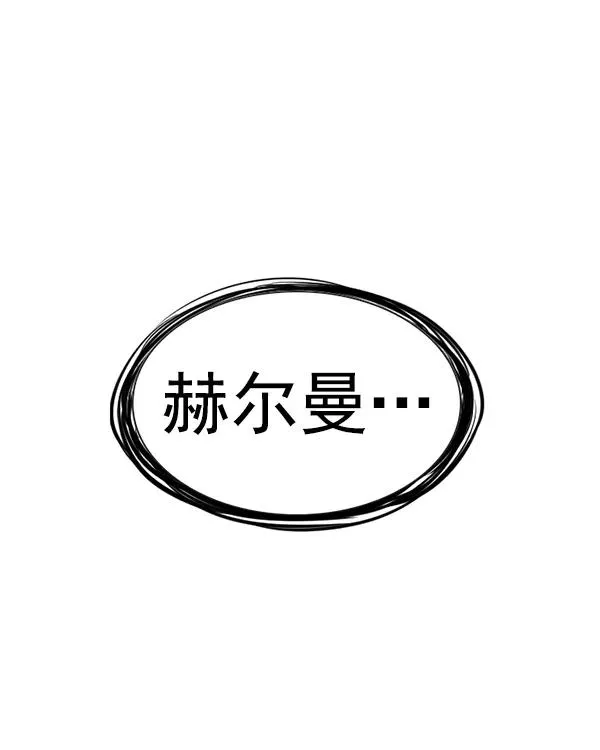 [第二季] 第25话 第30页