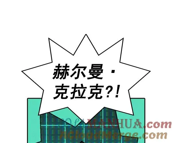 [第二季] 第25话 第37页