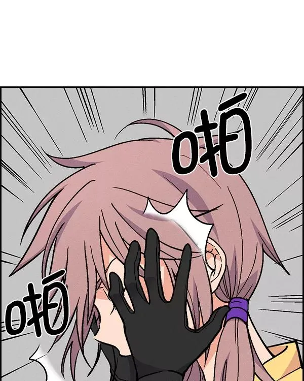 [第二季] 第25话 第50页