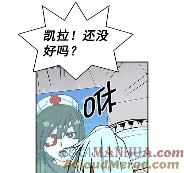 [第二季] 第25话 第57页