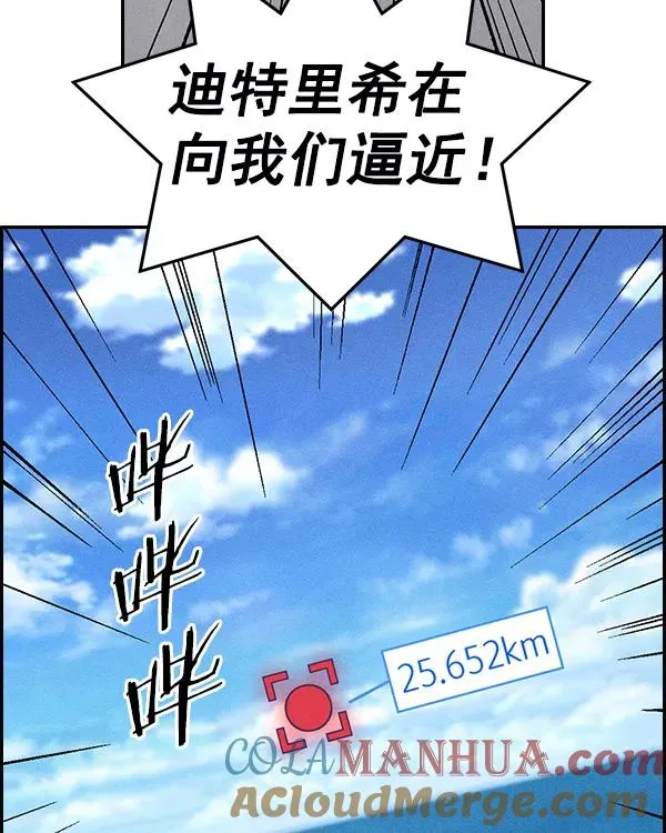 [第二季] 第25话 第61页