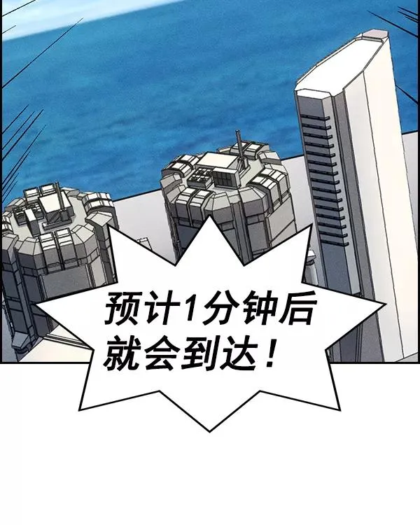 [第二季] 第25话 第62页